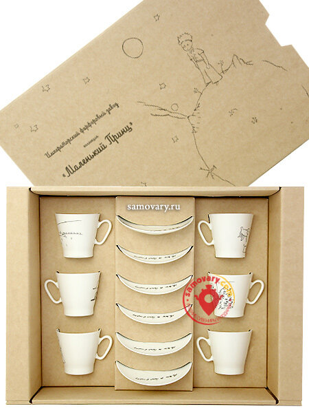 Подарочный набор: шесть кофейных пар форма Черный кофе рисунок Маленький принц Императорский фарфоровый завод
