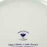 Декоративная тарелка "Брусника поспела" 270 мм форма Европейская ИФЗ