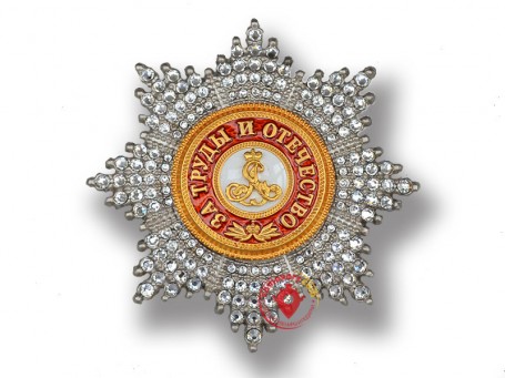 Звезда ордена Святого Александра Невского (с кристаллами Swarovski) копия