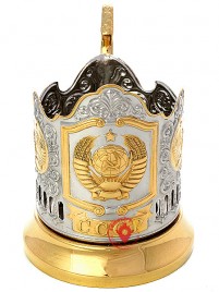 Подстаканник &quot;СССР&quot; с позолотой Кольчугино