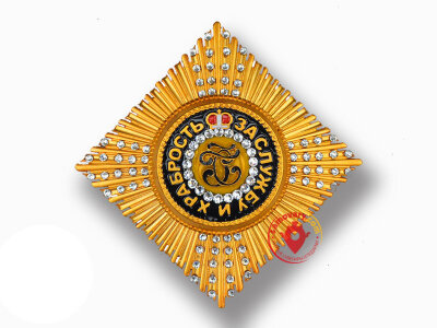 Звезда ордена Святого Георгия (с кристаллами Swarovski) копия