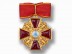Знак ордена Святой Анны 1 степени (копия)