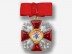 Знак ордена Святого Александра Невского большой (с кристаллами Swarovski) копия