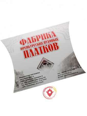 Подарочный конверт для Оренбургского платка