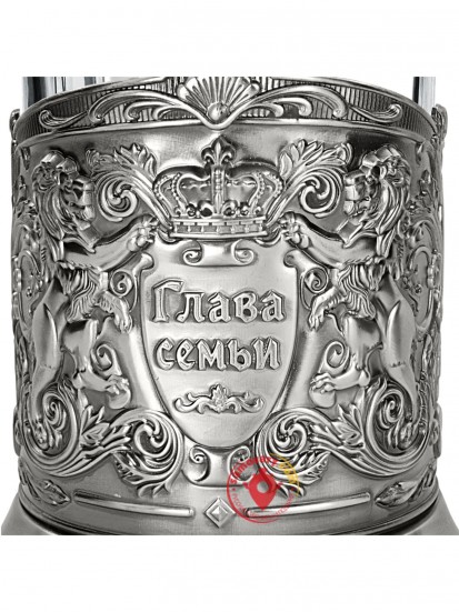Подстаканник никелированный &quot;Глава семьи&quot;