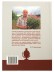 Книга &quot;Самовары России&quot; 3-е издание, автор Калиничев С.П.