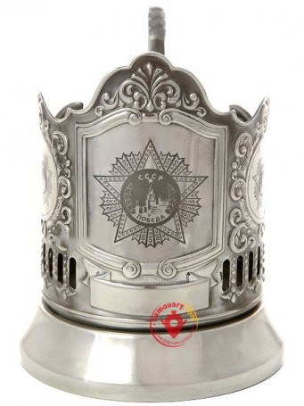 Подстаканник никелированный с лазерной гравировкой &quot;Звезда&quot; (Орден Победа) Кольчугино
